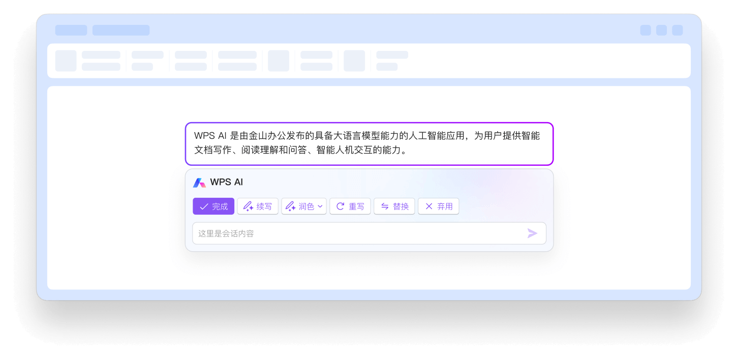 安全保障