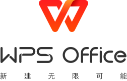 WPS Office官网